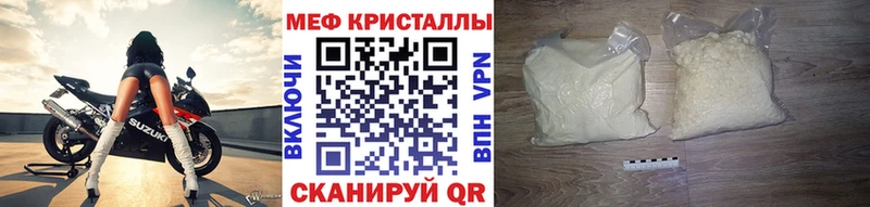Хочу наркоту Клинцы Амфетамин Меф ГАШИШ COCAIN blacksprut ТОР APVP