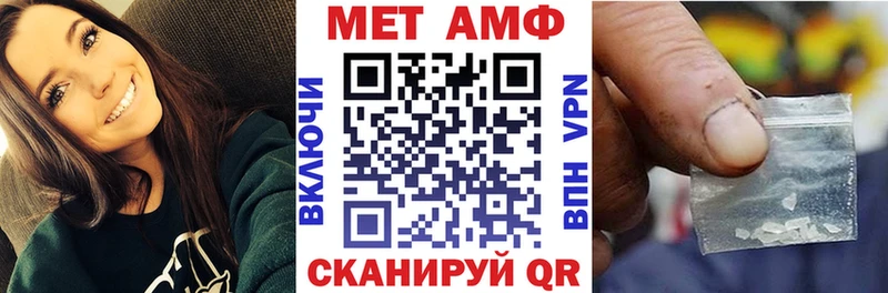 АМФ VHQ  хочу   Клинцы 