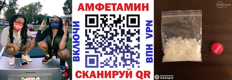 Amphetamine 98% Клинцы