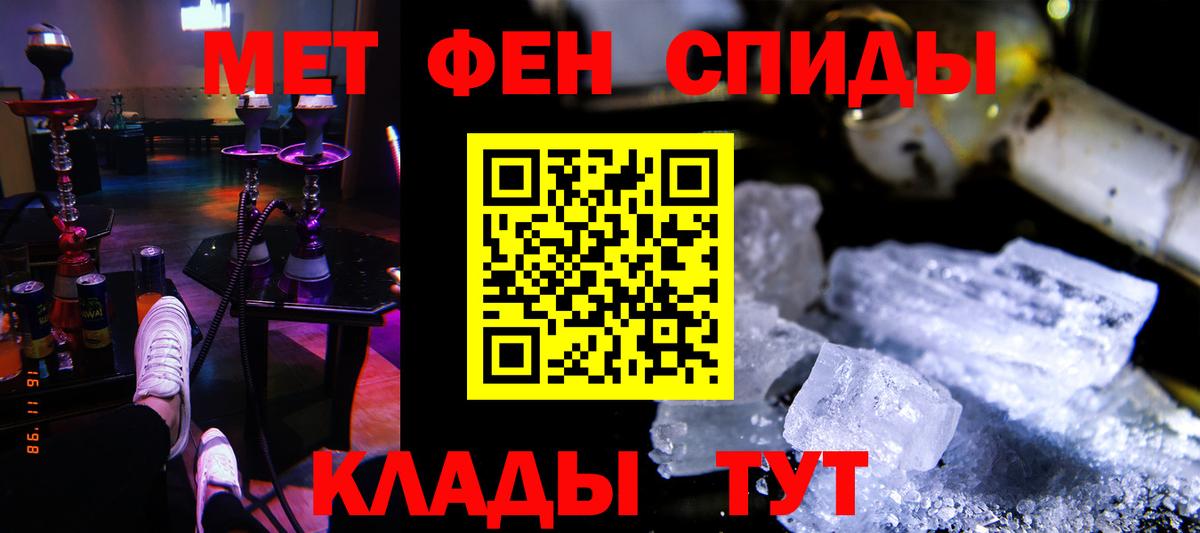 АМФ Розовый Клинцы
