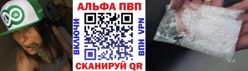 Alpha PVP СК КРИС мега зеркало Клинцы