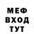 Экстази mix Me_RUN_KG