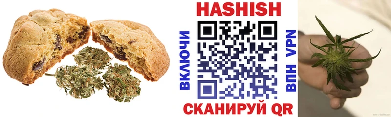 где купить   Клинцы  Canna-Cookies конопля 
