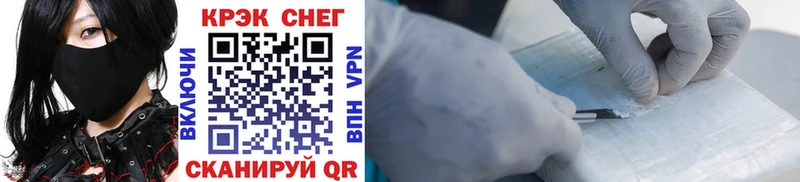 COCAIN Боливия  цена наркотик  Клинцы 