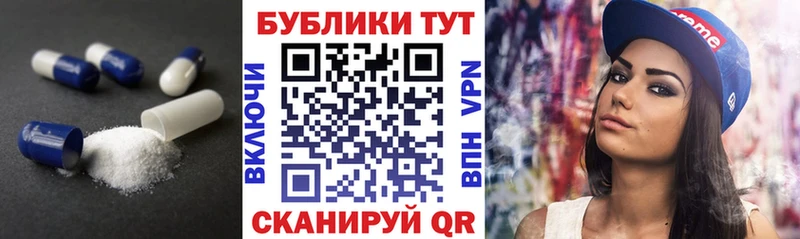ЭКСТАЗИ круглые  Клинцы 