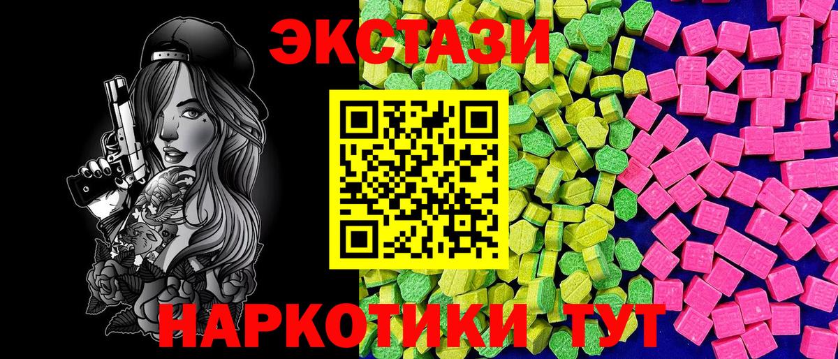 ЭКСТАЗИ Philipp Plein Клинцы
