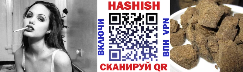 магазин продажи   Клинцы  ГАШИШ Cannabis 