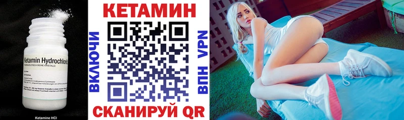 как найти наркотики  Клинцы  Кетамин ketamine 