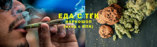каннабис Абаза