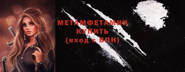 прущий лед Сатка