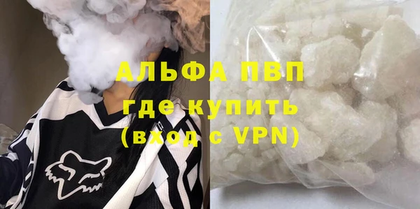каннабис Абаза