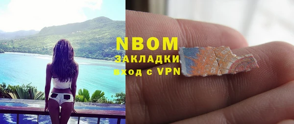 бошки Сафоново