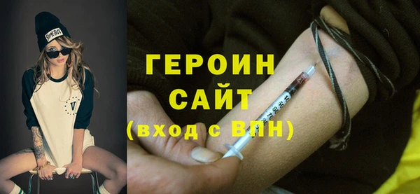 кокаин VHQ Абдулино