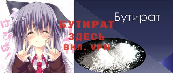 каннабис Абаза