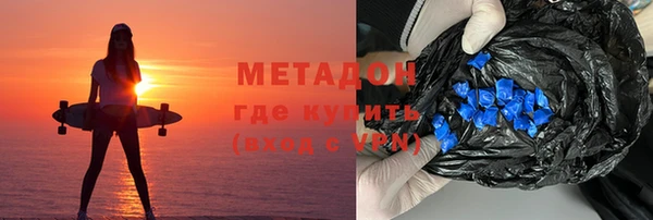 марки nbome Саяногорск