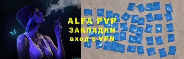каннабис Абаза