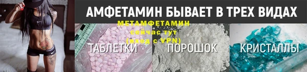 марки nbome Саяногорск