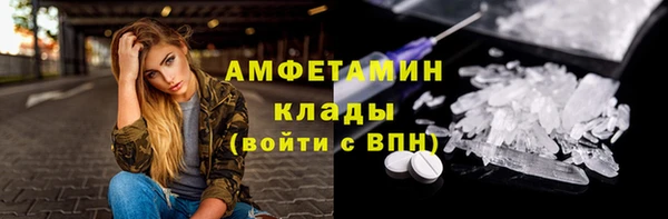 прущий лед Сатка
