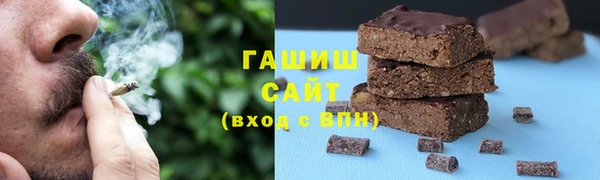 бошки Сафоново