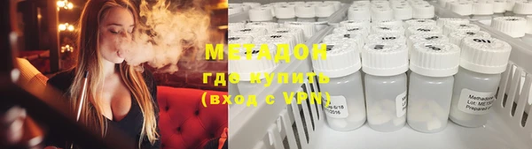 кокаин VHQ Абдулино