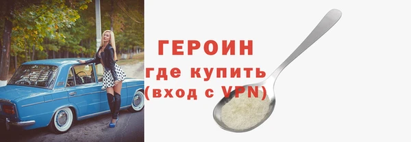 кокаин VHQ Абдулино