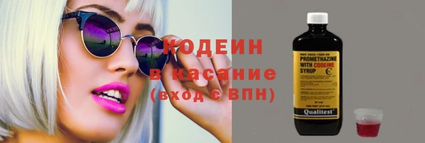 прущий лед Сатка