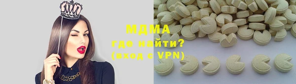кокаин VHQ Галич