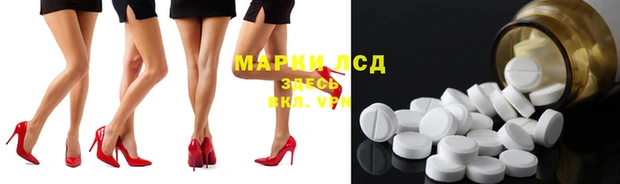 прущий лед Сатка