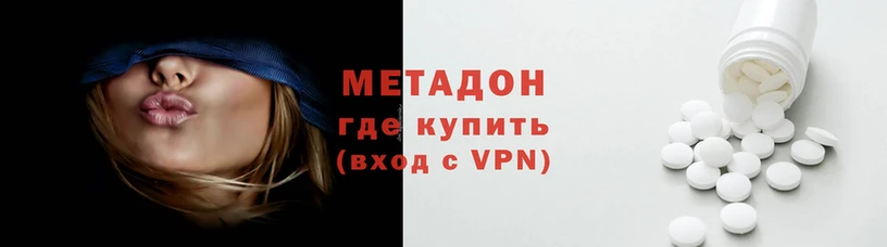 кокаин VHQ Абдулино