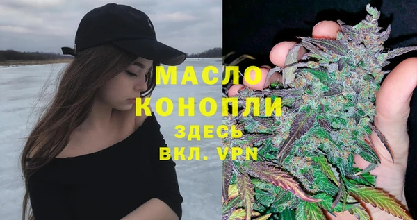кокаин VHQ Абдулино