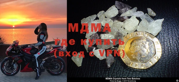 бошки Сафоново