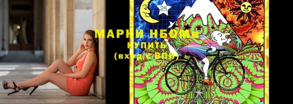 каннабис Абинск