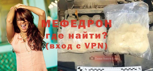 кокаин VHQ Абдулино