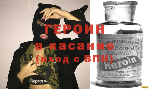 марки nbome Саяногорск
