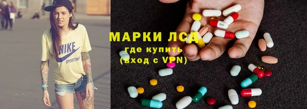 бошки Сафоново