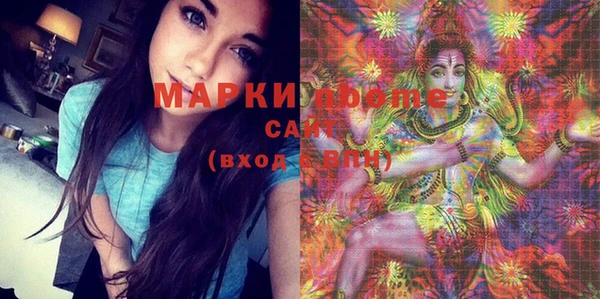 каннабис Абинск
