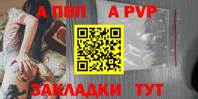 мефедрон мука Волжский
