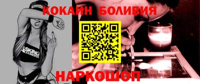 мефедрон мука Волжский