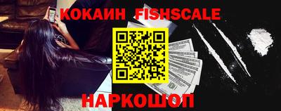 мефедрон мука Волжский