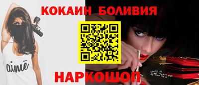 спайс Волжск