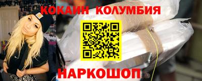 спайс Волжск