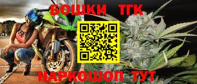 мефедрон мука Волжский