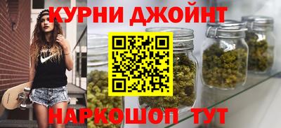 мефедрон мука Волжский