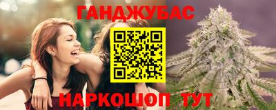 мефедрон мука Волжский