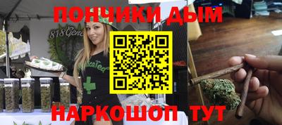 спайс Волжск