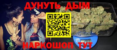 мефедрон мука Волжский
