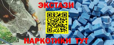 гидропоника Волгодонск