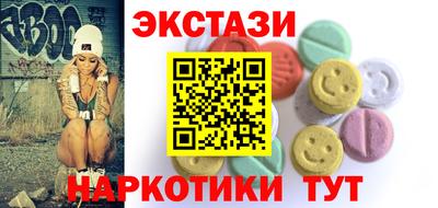 спайс Волжск