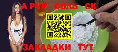 мефедрон мука Волжский