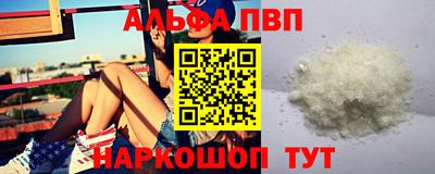 мефедрон мука Волжский